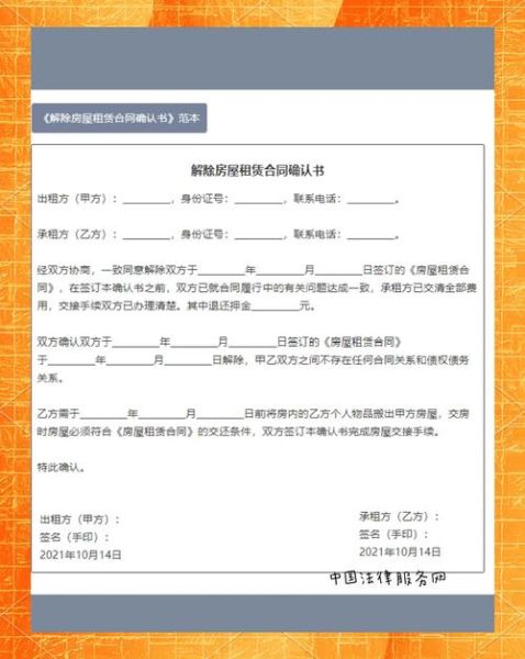 租镜头押金怎么算_租镜头押金多久退-第3张图片-星辰妙记 租镜头押金怎么算_租镜头押金多久退-第3张图片-星辰妙记
