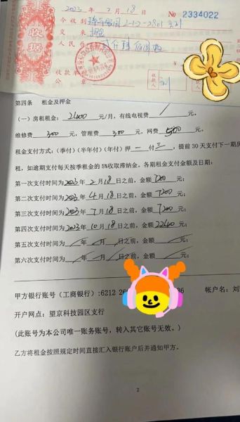 租镜头押金怎么算_租镜头押金多久退-第2张图片-星辰妙记 租镜头押金怎么算_租镜头押金多久退-第2张图片-星辰妙记