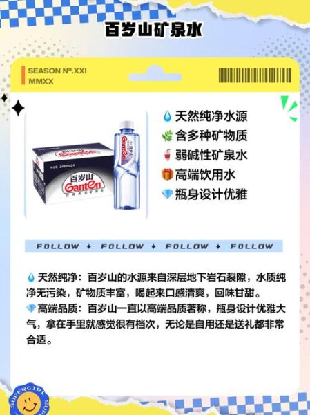 孕妇喝什么水最安全_孕妇可以喝矿泉水吗-第1张图片-星辰妙记