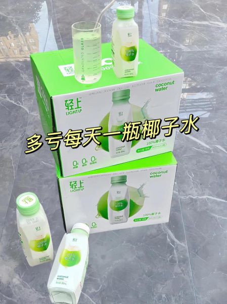 孕妇喝什么水最安全_孕妇可以喝矿泉水吗-第3张图片-星辰妙记