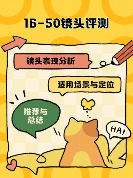 镜头解析力怎么测_镜头解析力多少线对才够用-第2张图片-星辰妙记 镜头解析力怎么测_镜头解析力多少线对才够用-第2张图片-星辰妙记