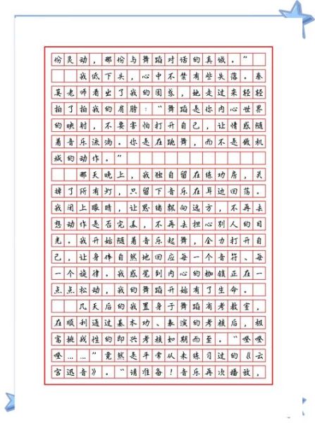 高考作文怎么写_北京卷作文题如何审题-第1张图片-星辰妙记