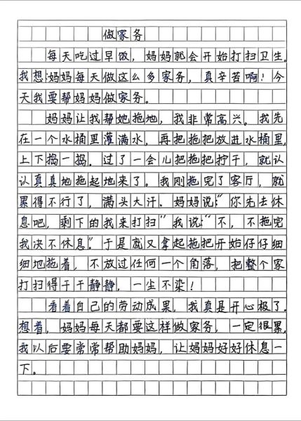 如何写出感人至深的相信奇迹作文_相信奇迹作文素材哪里找-第1张图片-星辰妙记