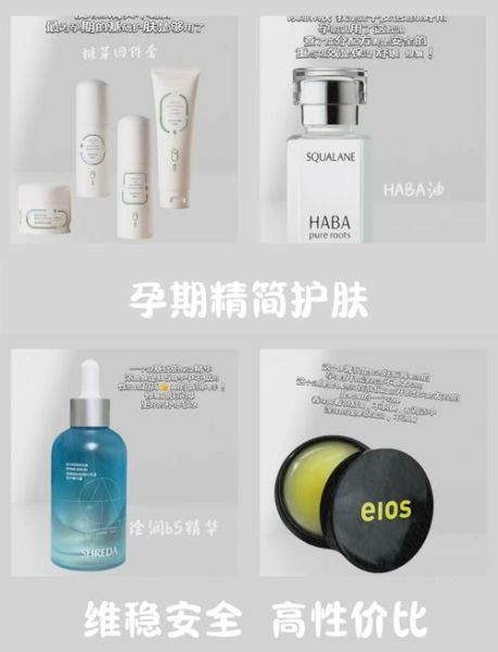 孕妇可以用的化妆品牌有哪些_孕期安全彩妆推荐-第3张图片-星辰妙记