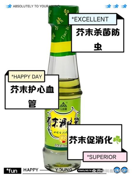 孕妇可以吃芥末吗_孕期吃芥末安全吗-第3张图片-星辰妙记