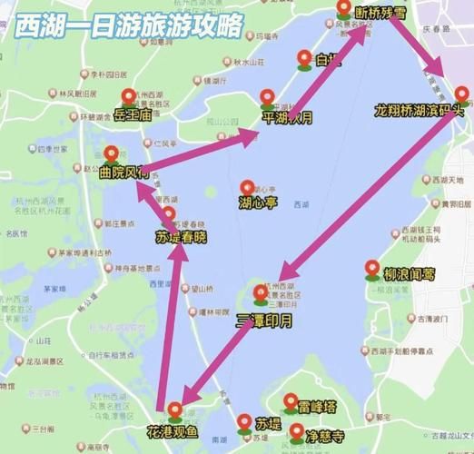 西湖一日游最佳路线_西湖有哪些必看景点-第1张图片-星辰妙记