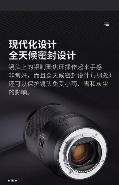 三阳镜头官网正品在哪买_三阳镜头怎么样值得入手吗-第3张图片-星辰妙记 三阳镜头官网正品在哪买_三阳镜头怎么样值得入手吗-第3张图片-星辰妙记