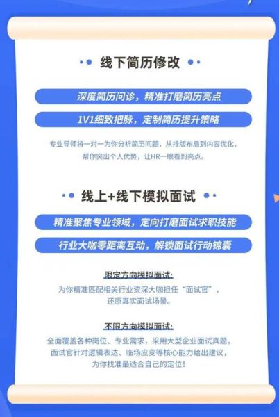 浙江大学就业网怎么用_浙大就业网有哪些岗位-第3张图片-星辰妙记 浙江大学就业网怎么用_浙大就业网有哪些岗位-第3张图片-星辰妙记