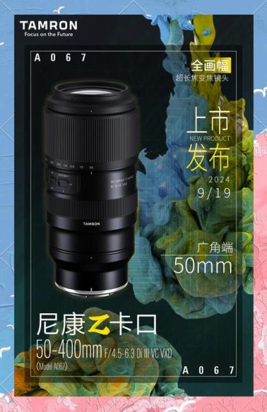 中一e口镜头值得买吗_中一e口镜头画质怎么样-第3张图片-星辰妙记 中一e口镜头值得买吗_中一e口镜头画质怎么样-第3张图片-星辰妙记