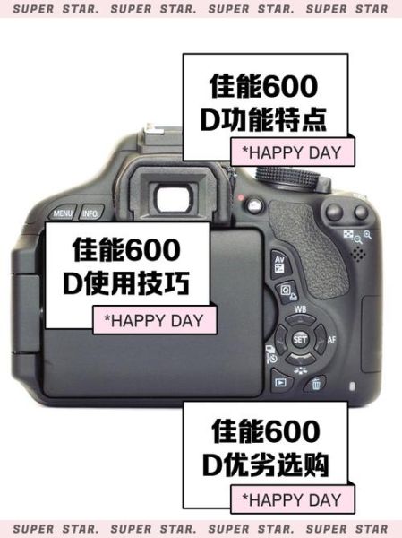 佳能600d镜头价格表_佳能600d配什么镜头性价比高-第2张图片-星辰妙记 佳能600d镜头价格表_佳能600d配什么镜头性价比高-第2张图片-星辰妙记