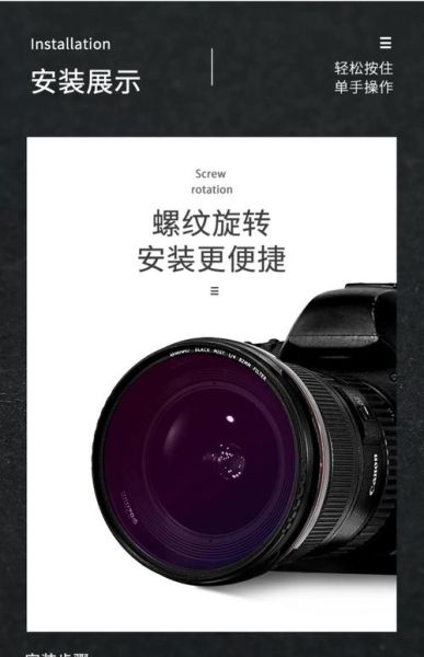 自制柔光镜头怎么做_柔光镜头DIY材料清单-第2张图片-星辰妙记 自制柔光镜头怎么做_柔光镜头DIY材料清单-第2张图片-星辰妙记