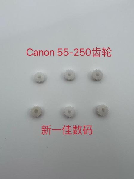 单反镜头齿轮异响怎么修_单反镜头齿轮更换费用-第3张图片-星辰妙记 单反镜头齿轮异响怎么修_单反镜头齿轮更换费用-第3张图片-星辰妙记