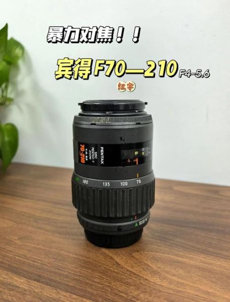 宾得卡口镜头有哪些_宾得卡口镜头怎么选-第2张图片-星辰妙记 宾得卡口镜头有哪些_宾得卡口镜头怎么选-第2张图片-星辰妙记