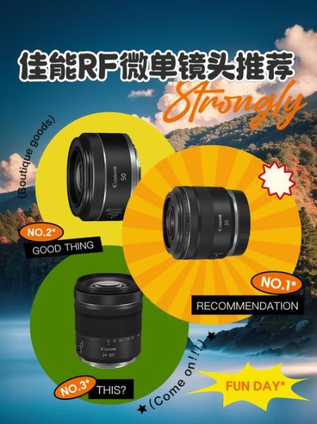 佳能微距镜头哪个好_佳能微距镜头推荐-第2张图片-星辰妙记 佳能微距镜头哪个好_佳能微距镜头推荐-第2张图片-星辰妙记