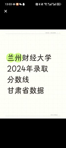 兰州交通大学教务处入口在哪_如何查成绩-第3张图片-星辰妙记 兰州交通大学教务处入口在哪_如何查成绩-第3张图片-星辰妙记