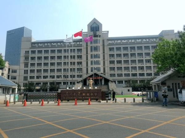 南开大学附属中学怎么样_招生条件是什么-第3张图片-星辰妙记 南开大学附属中学怎么样_招生条件是什么-第3张图片-星辰妙记