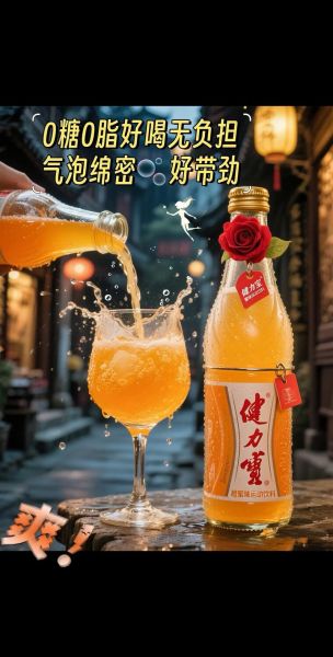 孕妇可以喝健力宝吗_健力宝对孕妇的影响-第1张图片-星辰妙记 孕妇可以喝健力宝吗_健力宝对孕妇的影响-第1张图片-星辰妙记