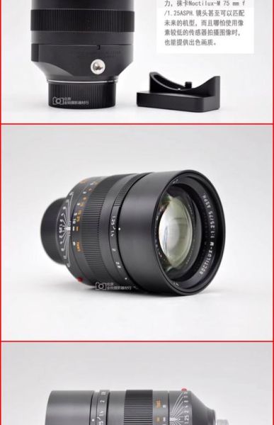 徕卡m系列镜头有哪些_徕卡m镜头怎么选-第2张图片-星辰妙记 徕卡m系列镜头有哪些_徕卡m镜头怎么选-第2张图片-星辰妙记