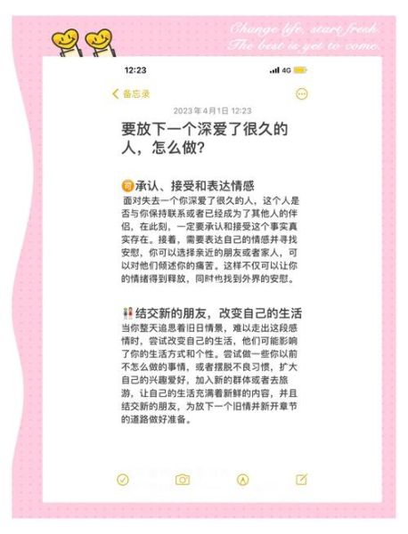 如何帮助需要帮助的人_帮助他人的有效方法-第3张图片-星辰妙记