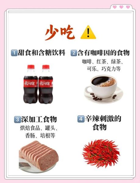 孕妇不能吃哪些食物_孕妇饮食禁忌大全-第3张图片-星辰妙记