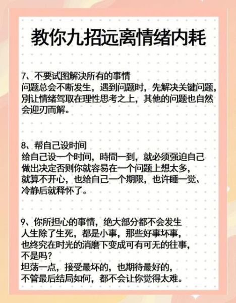 喜新厌旧的心理原因_如何克服喜新厌旧-第2张图片-星辰妙记 喜新厌旧的心理原因_如何克服喜新厌旧-第2张图片-星辰妙记