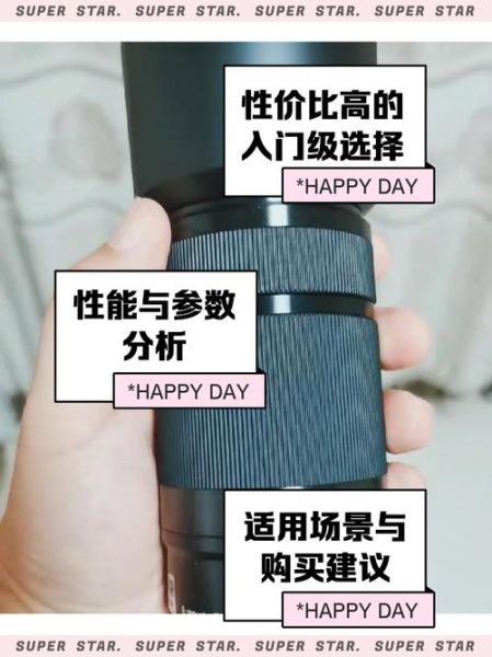 55-210镜头适合拍什么_55-210镜头画质怎么样-第1张图片-星辰妙记 55-210镜头适合拍什么_55-210镜头画质怎么样-第1张图片-星辰妙记