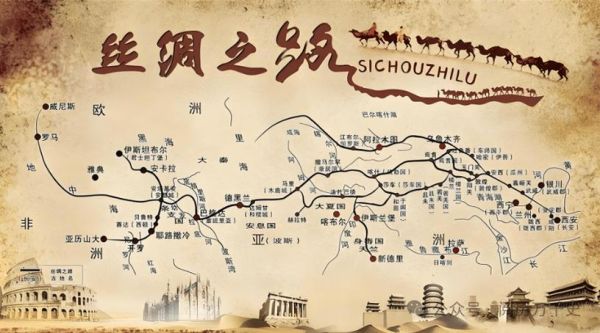 丝绸之路的历史意义_丝绸之路对现代的影响-第1张图片-星辰妙记