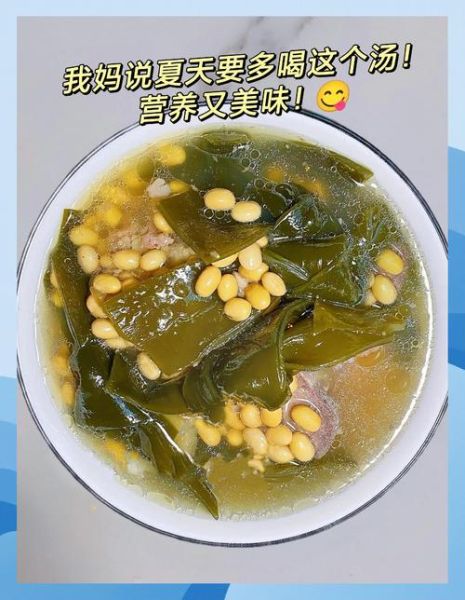 孕妇可以吃海带汤吗_海带汤对胎儿有影响吗-第2张图片-星辰妙记