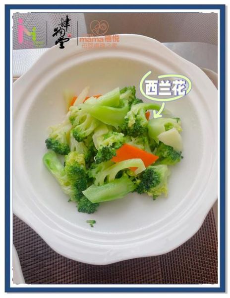 5个月孕妇吃什么好_5个月孕妇注意事项-第3张图片-星辰妙记