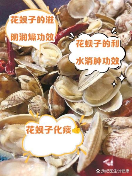 孕妇能吃蚬子吗_孕期吃蚬子的注意事项-第2张图片-星辰妙记