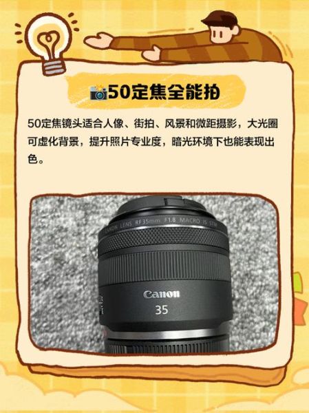 50mm定焦镜头适合拍什么_50mm镜头虚化效果好吗-第2张图片-星辰妙记 50mm定焦镜头适合拍什么_50mm镜头虚化效果好吗-第2张图片-星辰妙记