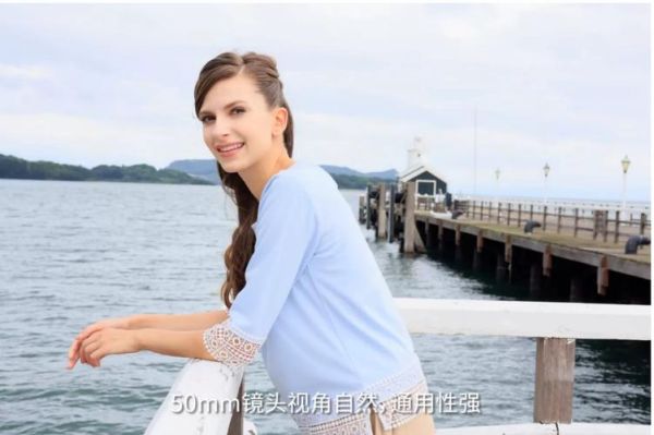 50mm定焦镜头适合拍什么_50mm镜头虚化效果好吗-第3张图片-星辰妙记 50mm定焦镜头适合拍什么_50mm镜头虚化效果好吗-第3张图片-星辰妙记