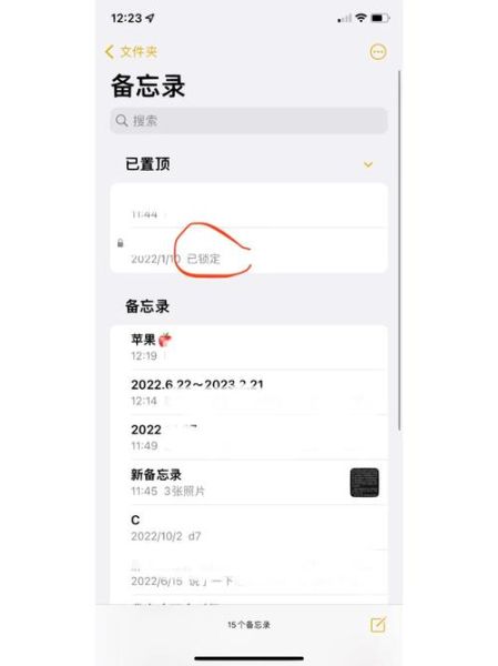 仰恩大学教务系统登录入口_忘记密码怎么办-第2张图片-星辰妙记 仰恩大学教务系统登录入口_忘记密码怎么办-第2张图片-星辰妙记