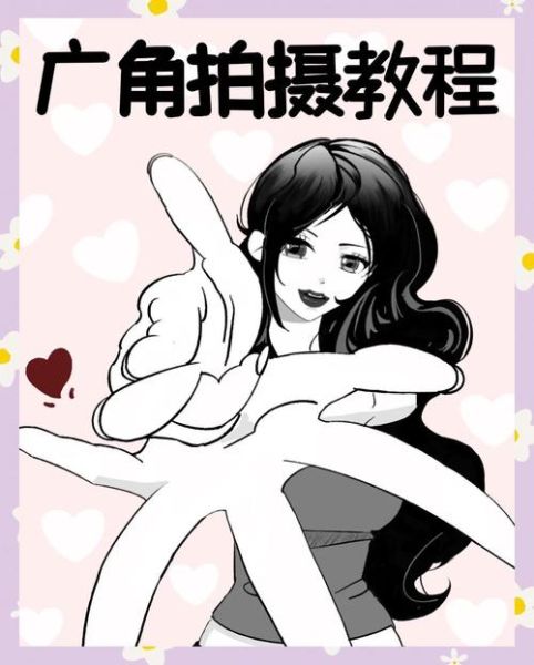 跟镜头怎么拍_跟镜头拍摄技巧-第2张图片-星辰妙记 跟镜头怎么拍_跟镜头拍摄技巧-第2张图片-星辰妙记