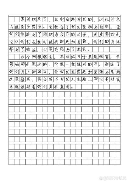 队列表演作文怎么写_队列表演作文写作技巧-第1张图片-星辰妙记