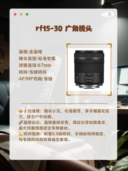 广角镜头贵吗_广角镜头多少钱-第1张图片-星辰妙记 广角镜头贵吗_广角镜头多少钱-第1张图片-星辰妙记