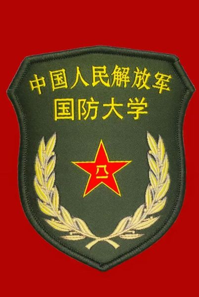 中国国防大学是什么_中国国防大学招生条件-第2张图片-星辰妙记