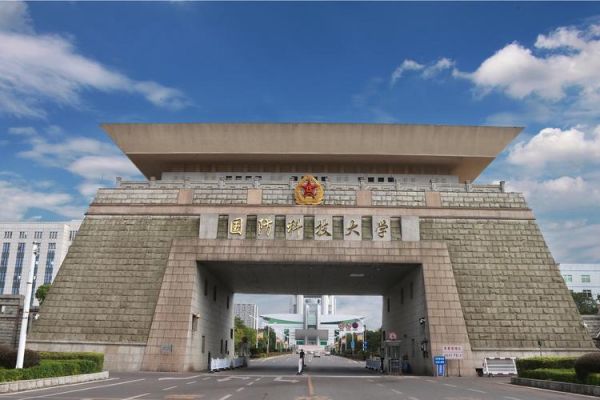 中国国防大学是什么_中国国防大学招生条件-第3张图片-星辰妙记