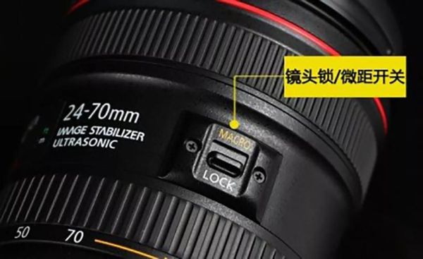 单反镜头锁怎么打开_镜头锁卡住怎么办-第1张图片-星辰妙记 单反镜头锁怎么打开_镜头锁卡住怎么办-第1张图片-星辰妙记
