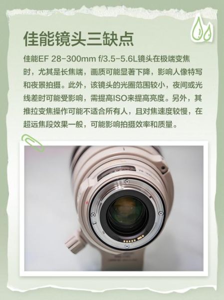 佳能小白镜头值得买吗_佳能小白镜头优缺点-第3张图片-星辰妙记 佳能小白镜头值得买吗_佳能小白镜头优缺点-第3张图片-星辰妙记