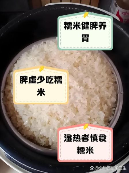 孕妇可以吃糯米吗_孕期吃糯米的注意事项-第1张图片-星辰妙记 孕妇可以吃糯米吗_孕期吃糯米的注意事项-第1张图片-星辰妙记