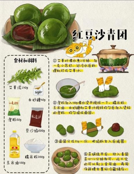 孕妇可以吃糯米吗_孕期吃糯米的注意事项-第3张图片-星辰妙记 孕妇可以吃糯米吗_孕期吃糯米的注意事项-第3张图片-星辰妙记