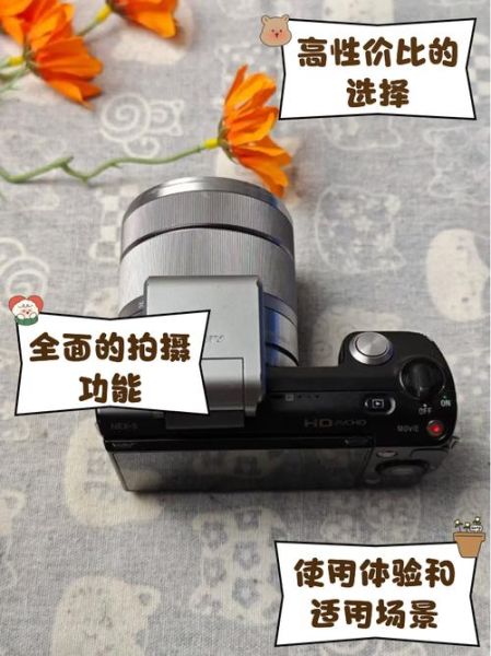 nex5镜头怎么选_nex5镜头推荐-第2张图片-星辰妙记 nex5镜头怎么选_nex5镜头推荐-第2张图片-星辰妙记