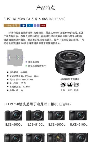 索尼超广角镜头怎么选_索尼超广角镜头推荐-第3张图片-星辰妙记 索尼超广角镜头怎么选_索尼超广角镜头推荐-第3张图片-星辰妙记