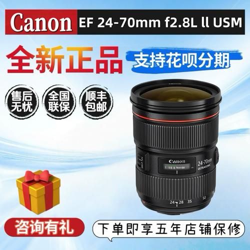 佳能RF24-70mm F2.8和EF24-70mm F2.8二代哪个好_区别在哪-第2张图片-星辰妙记 佳能RF24-70mm F2.8和EF24-70mm F2.8二代哪个好_区别在哪-第2张图片-星辰妙记