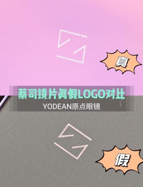 蔡司镜头真假怎么辨别_蔡司镜头防伪查询方法-第1张图片-星辰妙记 蔡司镜头真假怎么辨别_蔡司镜头防伪查询方法-第1张图片-星辰妙记