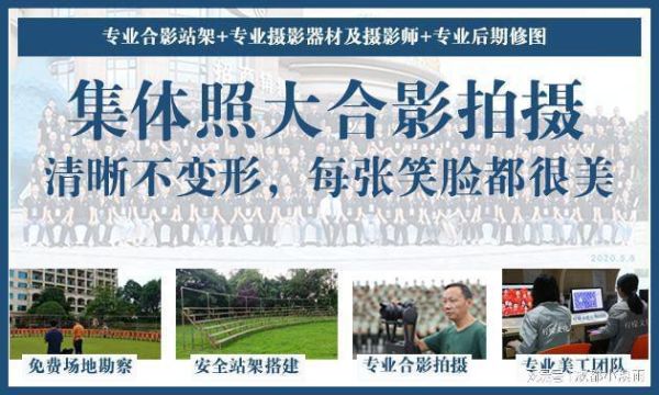 合影镜头怎么拍_合影镜头参数设置-第2张图片-星辰妙记 合影镜头怎么拍_合影镜头参数设置-第2张图片-星辰妙记