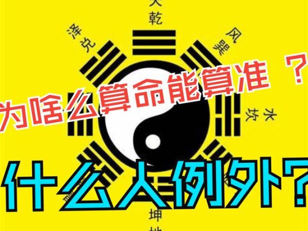 为啥算命的不给孕妇算_孕妇算命禁忌-第3张图片-星辰妙记 为啥算命的不给孕妇算_孕妇算命禁忌-第3张图片-星辰妙记