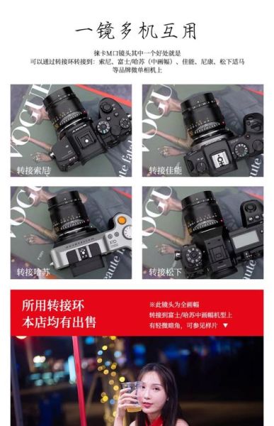 微单镜头怎么装_微单镜头安装步骤-第2张图片-星辰妙记 微单镜头怎么装_微单镜头安装步骤-第2张图片-星辰妙记