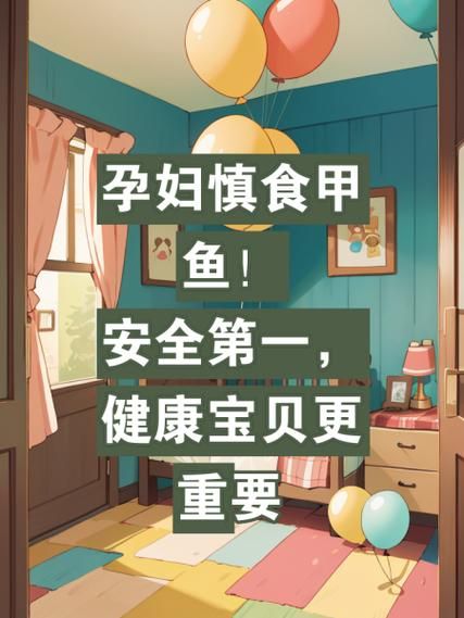 孕妇可以吃甲鱼吗_孕期吃甲鱼安全吗-第1张图片-星辰妙记